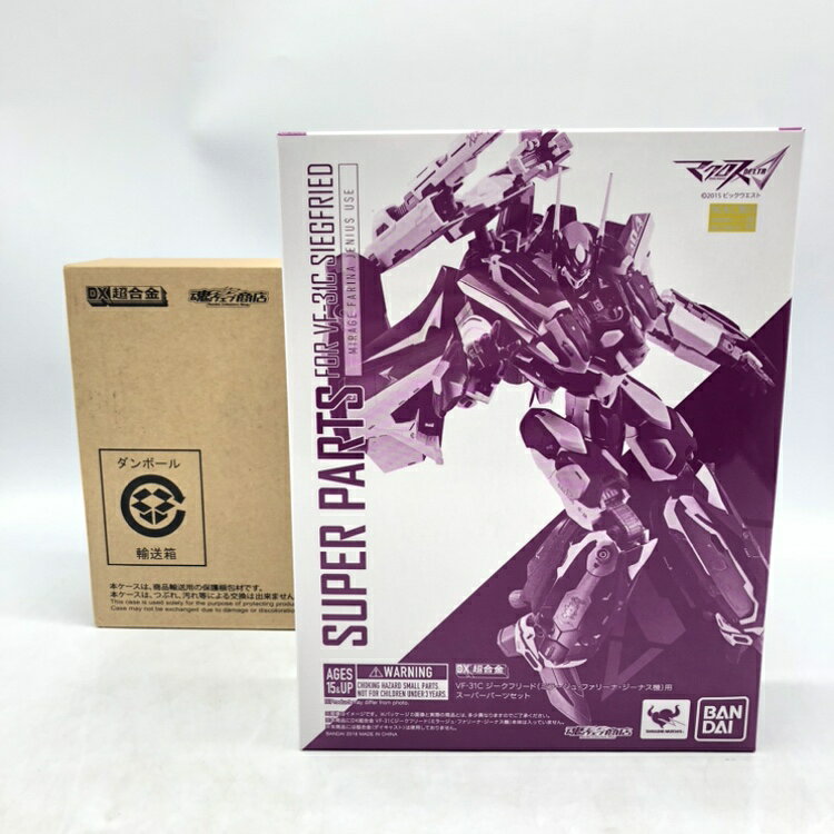 「ウルトラマンガイア」ポピニカＣＶ０４・シグファイターＳＧ特別訓練機（限定） 楽天市場】バンダイ バンダイ ポピニカ ウルトラマンガイア シグ