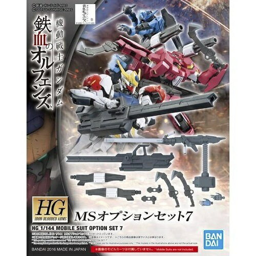 楽天市場】バンダイ 1／144 HG MSオプションセット6