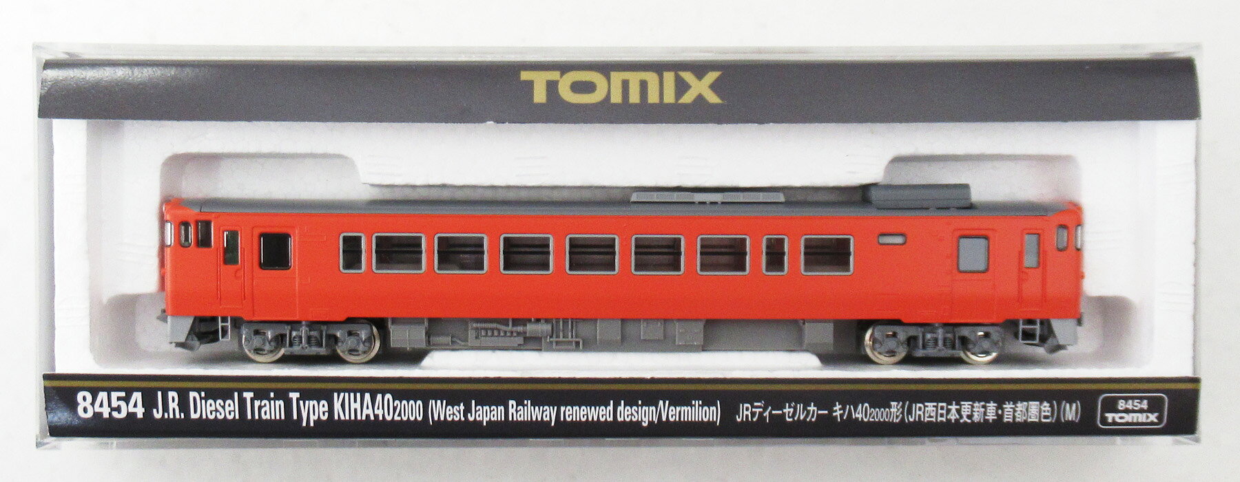 楽天市場】トミーテック 宮沢模型 JRキハ40-500形 左沢線色 2輌セット