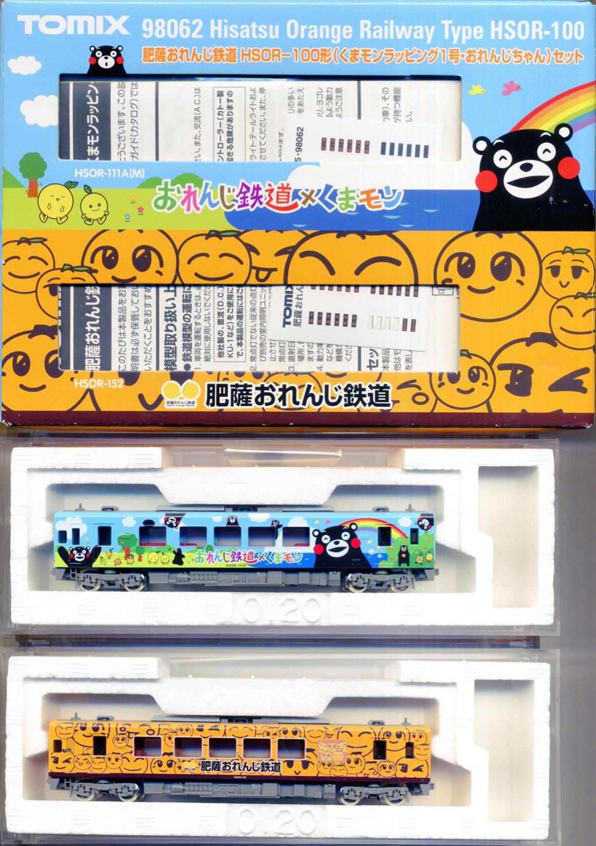 楽天市場】トミーテック 鉄道コレクション 横浜高速鉄道Y000