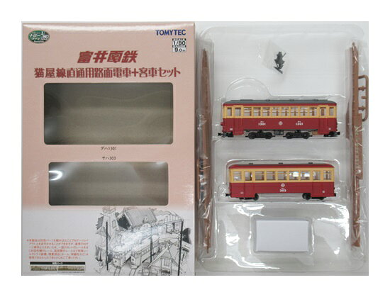 楽天市場】トミーテック 鉄道コレクション ナローゲージ80 猫屋線