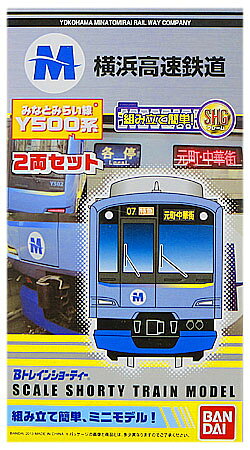 楽天市場】バンダイ Bトレインショーティー 新幹線E3系・つばさ