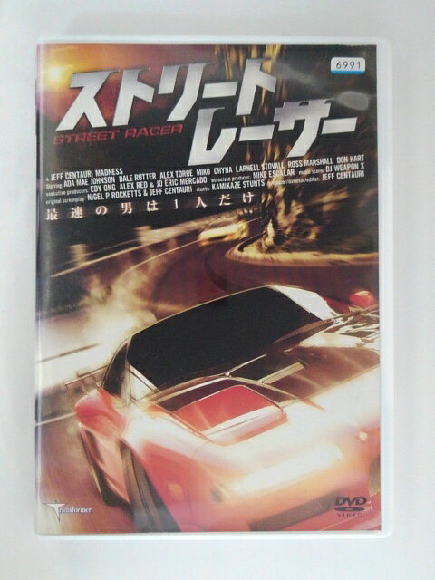 楽天市場】バンダイ 激走 トラッカー伝説 VHS | 価格比較 - 商品価格ナビ