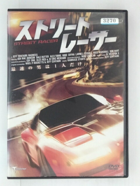 楽天市場】バンダイ 激走 トラッカー伝説 VHS | 価格比較 - 商品価格ナビ