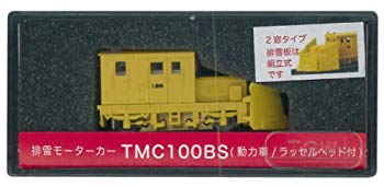 楽天市場】津川洋行 鉄道模型 津川洋行 N 14013 軌道モーターカー