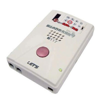 山善(YAMAZEN) 防犯通話録音機 YDR-200AT 78516-12.jpg