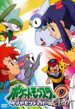 楽天市場】KADOKAWA ポケットモンスター ダイヤモンド＆パール 2010 04