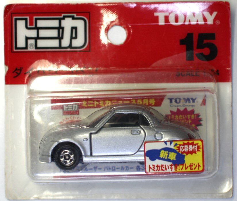楽天市場】タカラトミー トミカ No.52 ダイハツ コペン 初回特別仕様(1