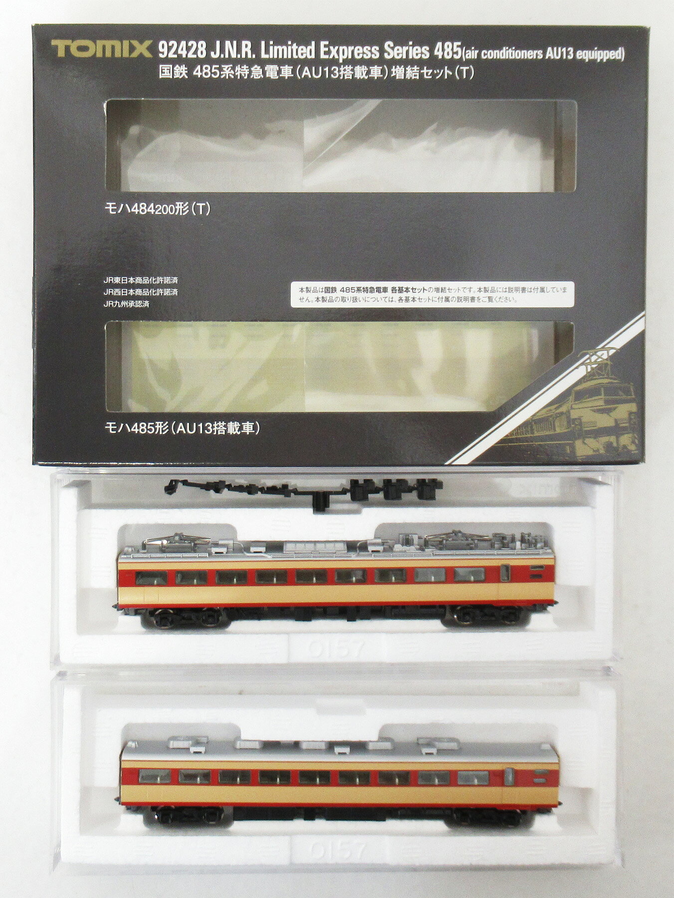 楽天市場】トミーテック 92969 〈限定〉JR489系 さよなら489系能登