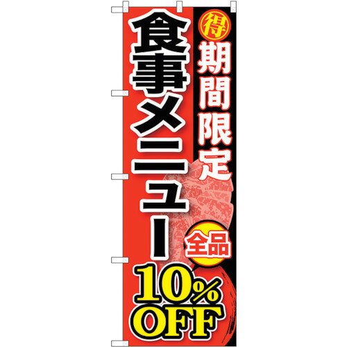 (10%OFF&300円OFF)  CELFORD  セルフォード ブラウスコンビネーションワンピース  26秋冬予約 CWFO264138 入荷予定 : 10月下旬〜