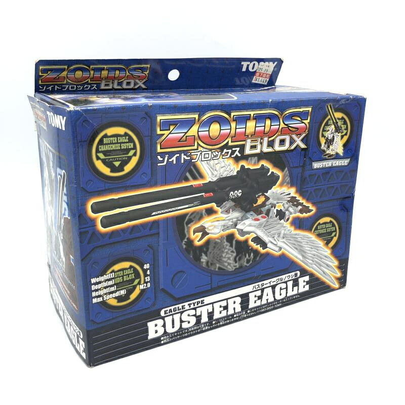 ☆5520☆中古 タカラトミー ZOIDS RCZ001 キングゴジュラス ゾイド