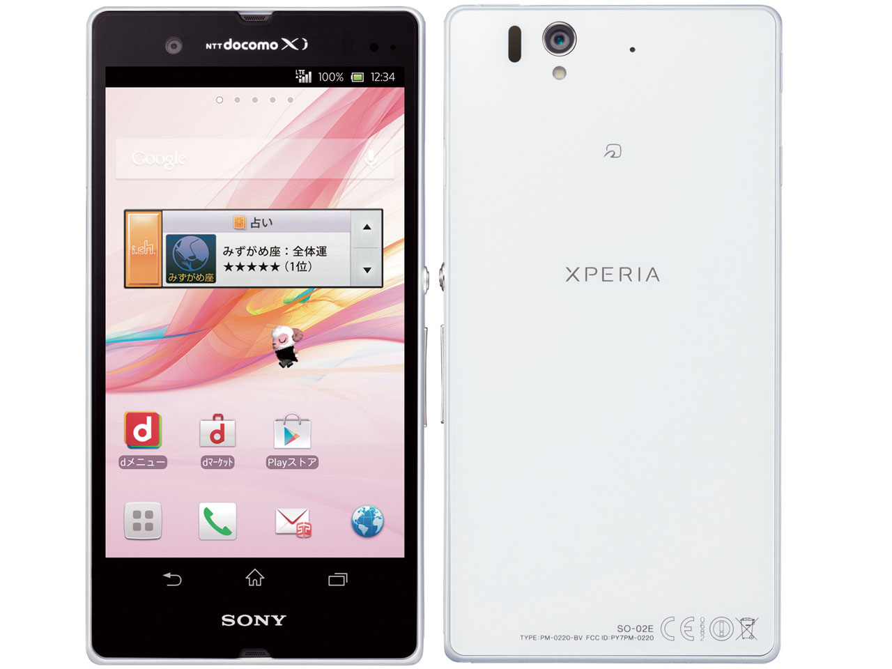 楽天市場】NTTドコモ SONY Xperia Z1f SO-02F Pink | 価格比較 - 商品