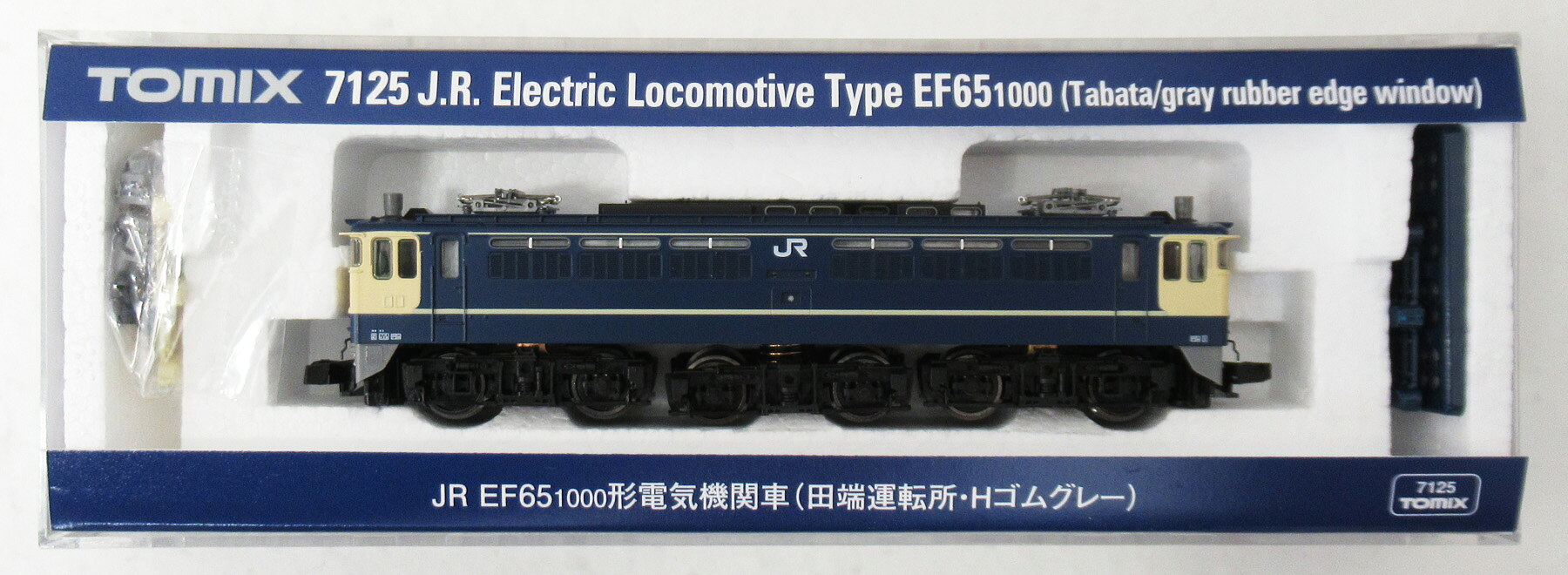 #EF62型 Nゲージ 鉄道模型 ブラウン Amazon | マイクロエース Nゲージ EF62-5 1次型・茶色 A0970