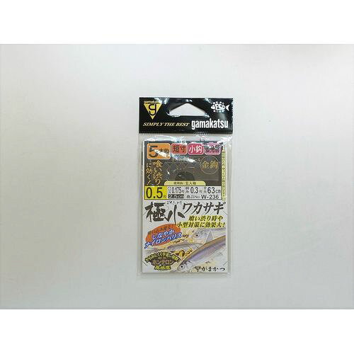 がまかつ極小ワカサギ 仕掛 金鈎仕様 0.5号  買い 42410