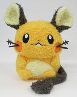 楽天市場】セキグチ ポケットモンスター ピカチュウ もこもこ