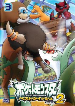 楽天市場】ソニー・ミュージックソリューションズ ポケットモンスター