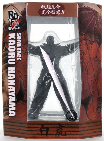 楽天市場】スパイダーウェブス フィギュア RDF 強きを求めし者