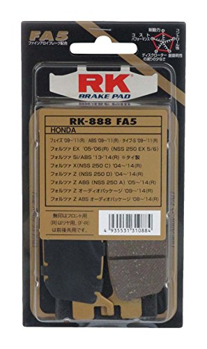 RKエキセル ファインアロイ55 ブレーキパッド 888FA5