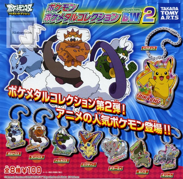 楽天市場】タカラトミーアーツ 100円カプセル ポケモン ポケメタル