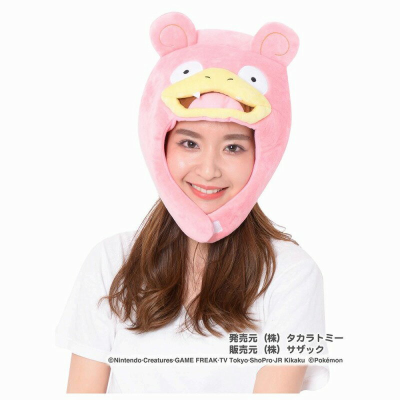 楽天市場】サザック サザック フリース着ぐるみ ヤドン M TMY