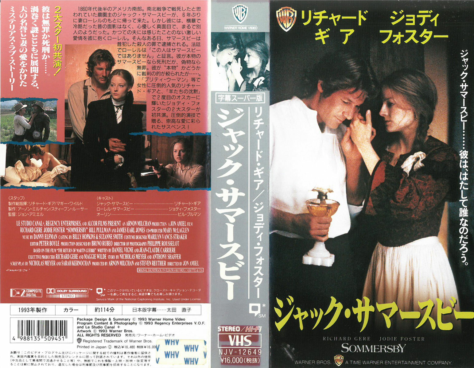 シビル・アクション 字幕スーパー VHS Amazon.co.jp: シビル・アクション 字幕 ジョン・トラボルタ