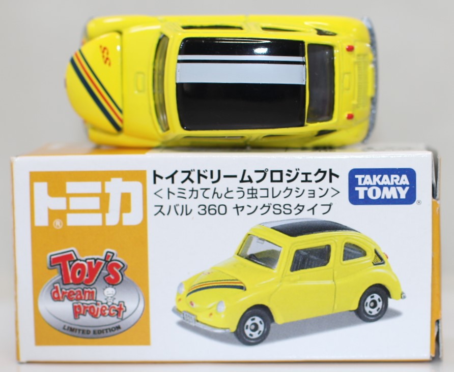 楽天市場】タカラトミー トイズドリームプロジェクト トミカ スバル360