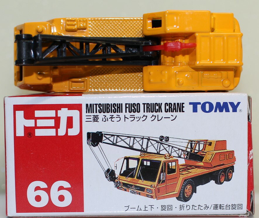 楽天市場】タカラトミー トミカ66 三菱ふそうトラック クレーン