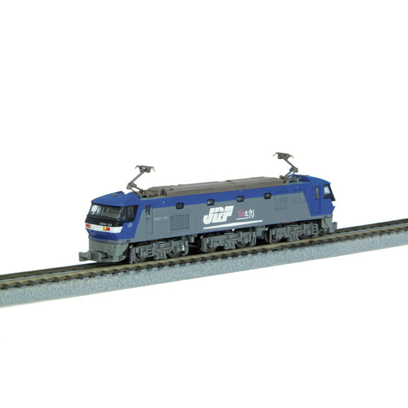 カトー EF210形100番台(2次車・シングルアームパンタグラフ) 1両 KATO】EF210形100番台（シングルアームパンタグラフ•新塗装