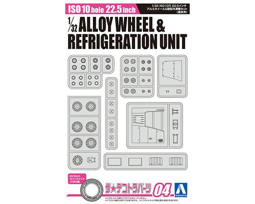 デコトラ パーツ 楽天市場】青島文化教材社 ザ デコトラパーツ No．06 20インチ