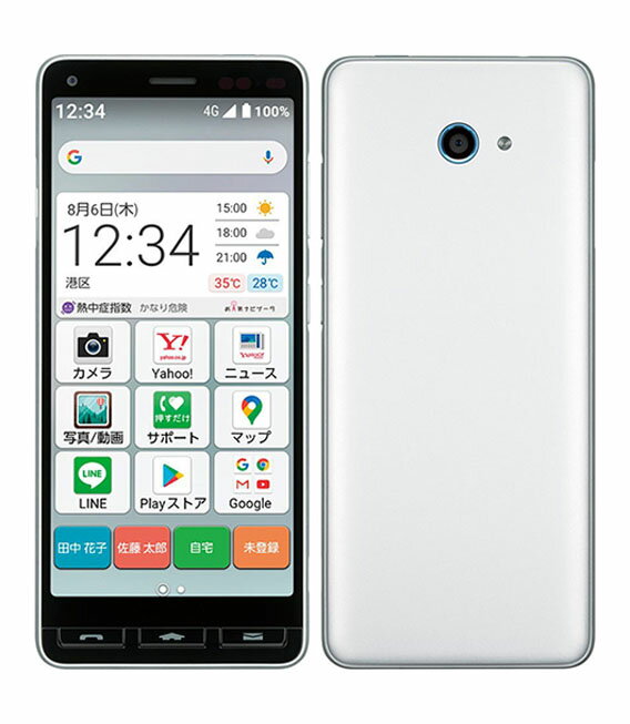 美品　AQUOS sense2 かんたん ミントグリーン　SIMフリー　楽天 楽天市場】KDDI SHARP AQUOS sense2 かんたん SHV43 ミント