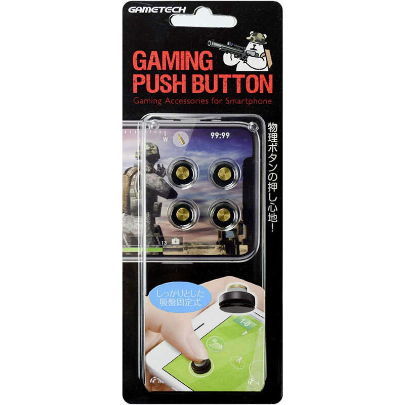 テトリスミニ　ゲームテック　クリアブラック ゲームテック 在庫あり[メール便OK]【新品】テトリスミニ クリア