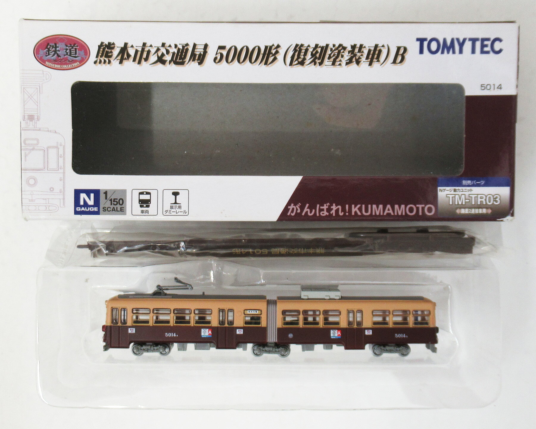 楽天市場】トミーテック 鉄道コレクション 熊本電気鉄道01形（くま