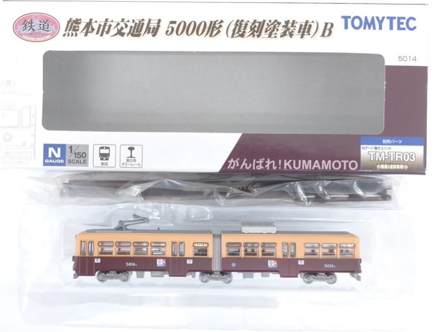 楽天市場】トミーテック 鉄道コレクション 熊本電気鉄道01形（くま