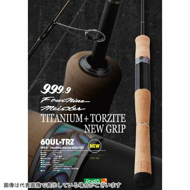 楽天市場】ロデオクラフト ロデオクラフト トラウトロッド 999.9マイ