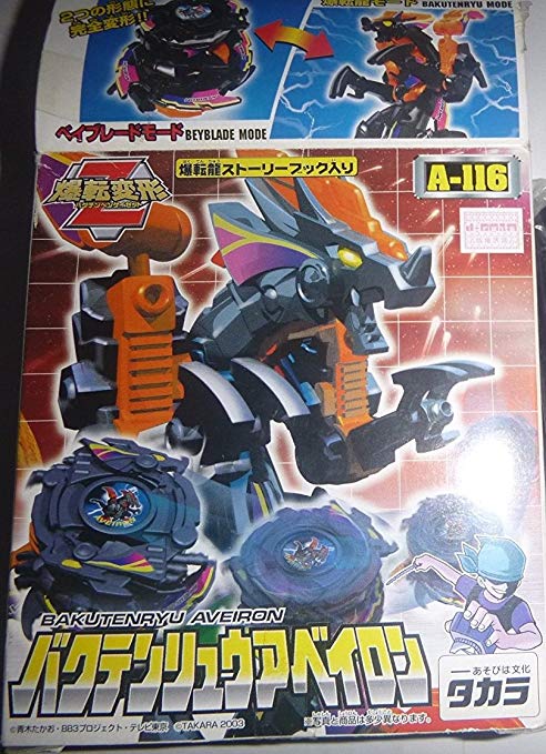 新品　ベイブレード　2003年 バクテンリュウアベイロン A-116 タカラ 新品 ベイブレード 2003年 バクテンリュウアベイロン A-116 タカラ
