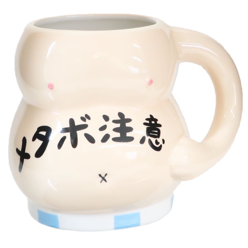 メタボ腹ジョッキ　陶器製　ビアマグカップ