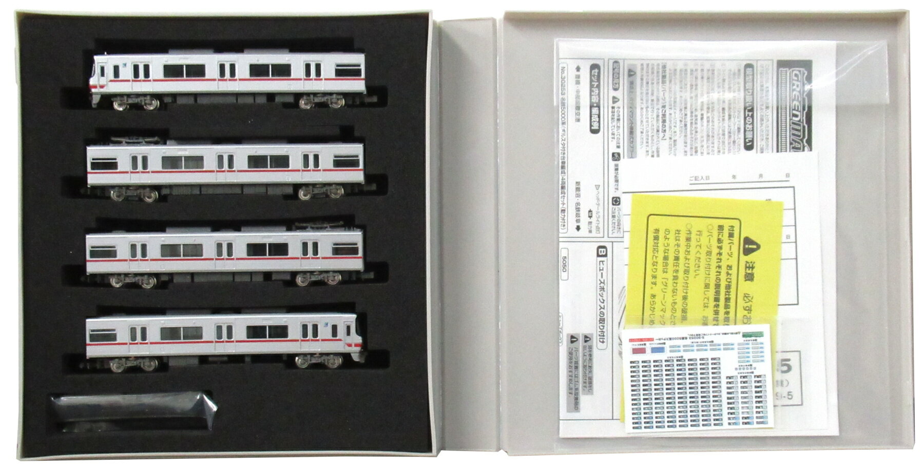 楽天市場】天賞堂 ワキ5000形 有蓋車 （TR63F台車） （4両