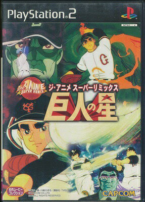クロックタワー3 B2販促ポスター PS2 CLOCKTOWER3 深作欣二 楽天市場】カプコン PS2 クロックタワー3 | 価格比較 - 商品