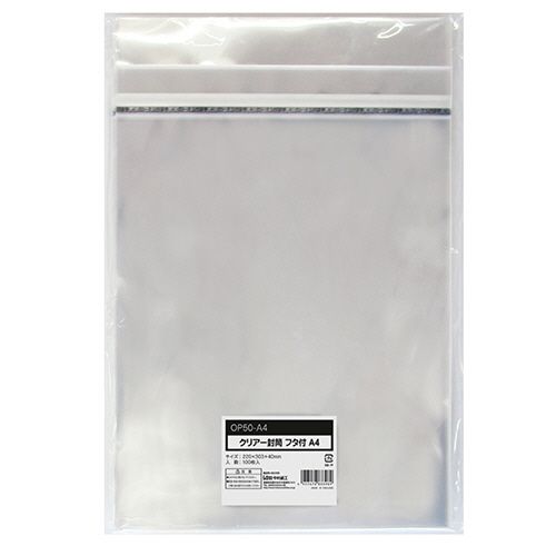今村紙工 クリアー封筒 フタ・テープ付 a4  +   厚 op50-a4