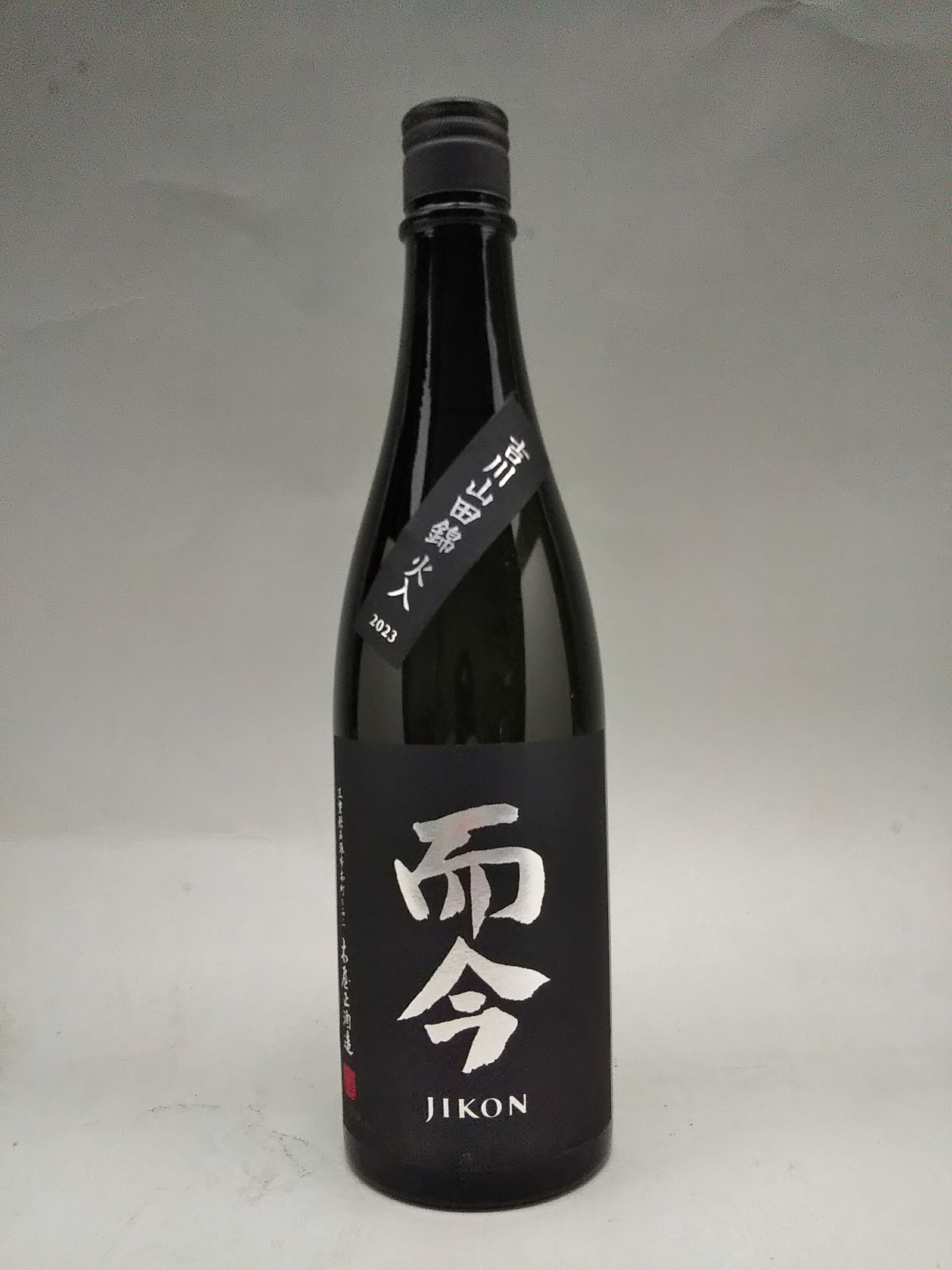 Jikon 画像 2