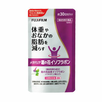 楽天市場】富士フイルム メタバリアex | 価格比較 - 商品価格ナビ
