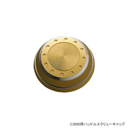 楽天市場】シマノ シマノ 夢屋 カーディフ用ハンドルスクリュー