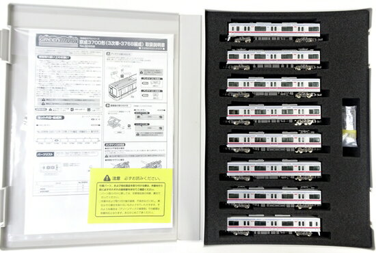 楽天市場】グリーンマックス 30199 JR北海道キハ150形0番代函館本線 2