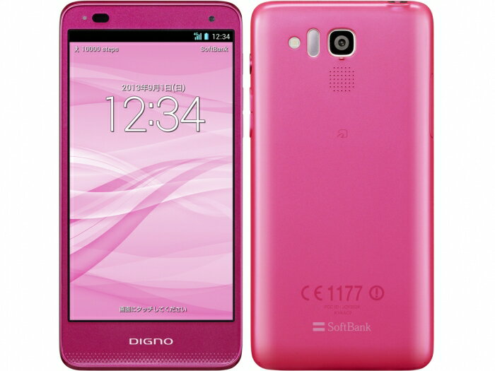 楽天市場】ソフトバンク KYOCERA DIGNO BX2 A101KC ブラック | 価格