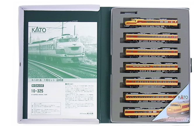 Amazon | その他 KATO 20-821 N2 ユニトラックセットシリーズ