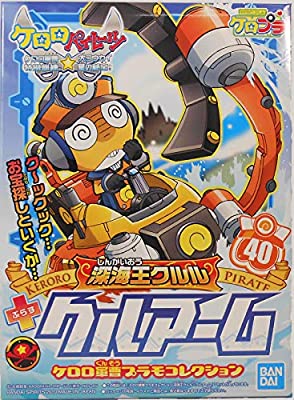 楽天市場】バンダイ ケロロ軍曹 機動巨神 計六六大将軍 | 価格比較