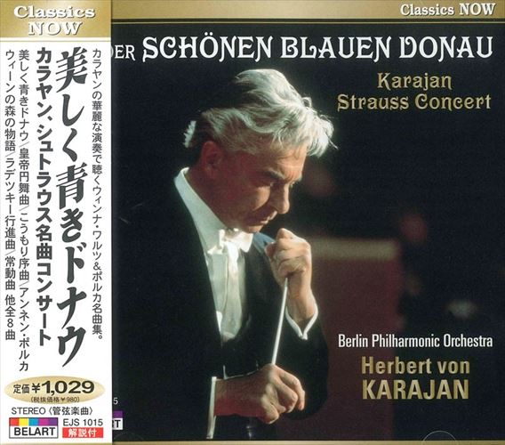楽天市場】テイチクエンタテインメント JR東日本 駅発車メロディー