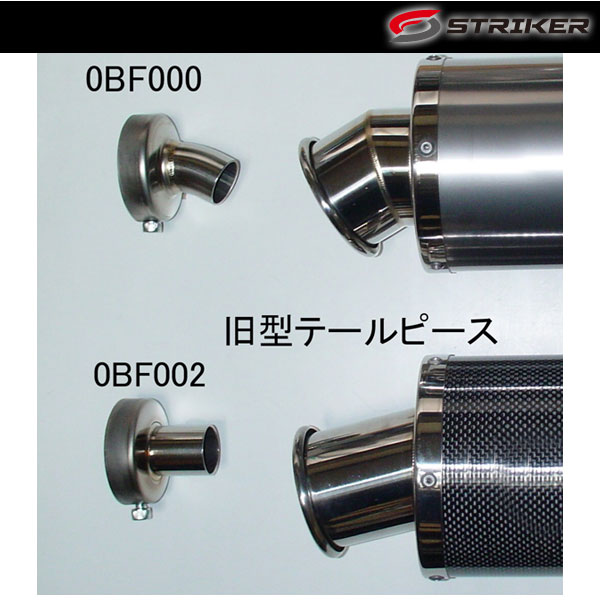 楽天市場】日本ビート工業 BEET ビート R-Evo TypeII 汎用