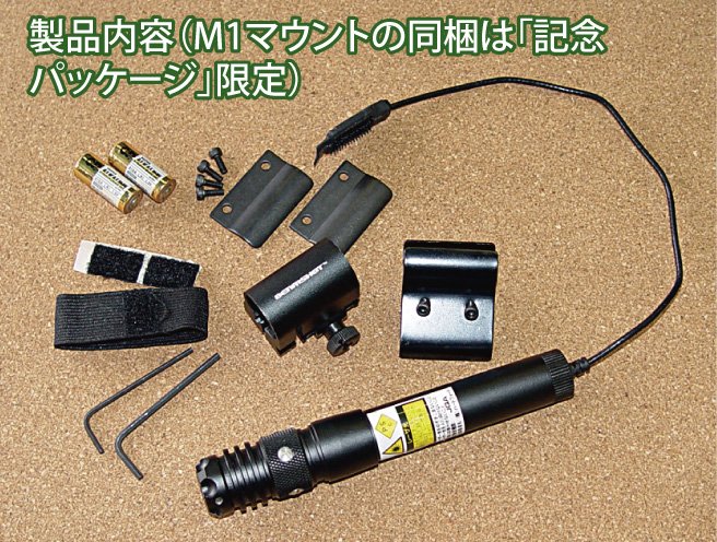 楽天市場】ハートフォード レーザーサイト ビームフォード e