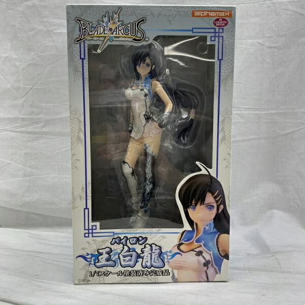 楽天市場】ブレードアークス from シャイニングEX 白き雷龍 パイロン 1